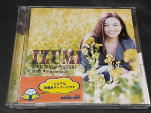 橘いずみ(榊いずみ) CD GOLDEN☆BEST 橘いずみ+榊いずみ~20th ANNIVERSARY~