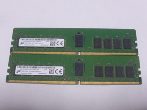 メモリ サーバーパソコン用 Micron DDR4-2933 (PC4-23400) ECC Registered 16GBx2枚 合計32GB 起動確認済です MTA18ASF2G72PZ-2G9E1VG