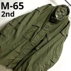 希少　米軍 実物　M-65 フィールドジャケット 2ndモデル　アメリカ古着