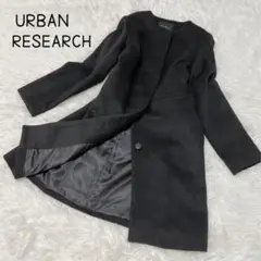 未使用 URBANRESEARCH アーバンリサーチ ロングコート フリーサイズ