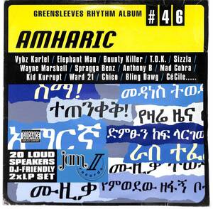 d4002/2LP/英/V.A./Amharic