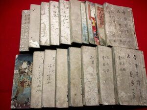 723 八犬伝犬の草紙　初編～48編揃　合巻　草双紙　浮世絵　和本 古書 古文書