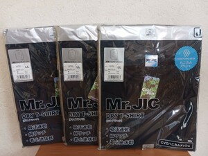 698　自重堂Mr.JICドライ長袖TシャツLLサイズ３枚ブラック黒№94704ポケット付メッシュ吸汗速乾Jichodo春夏新品クール作業シャツ　　Jawin