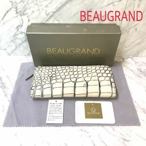 ●送料無料 未使用品 BEAUGRAND ボーグラン クロコ 長財布 L字ファスナー ベージュ ホワイト系/ボーグラン クロゴダイル 長財布/レザー財布