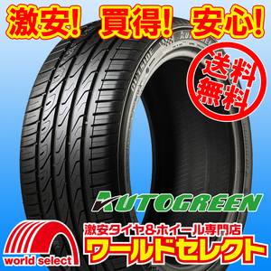 送料無料(沖縄,離島除く) 4本セット 2024年製 新品タイヤ 225/40R18 92W XL AUTOGREEN オートグリーン SuperSportChaser SSC5 低燃費 夏