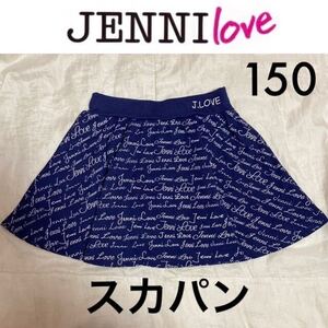 美品☆JENNI love 総ロゴ スカパン150 スカッツ インバーパンツ付きスカート シスタージェニィ ジェニー