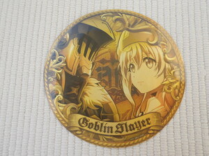 ゴブリンスレイヤー　冒険者ギルドからの報酬キャンペーン　アニメイト特典　報酬の金貨風ステッカー　ゴブリンスレイヤー＆女神官　新品