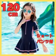 ラッシュガード ワンピース水着 半袖 女の子 キッズ ショートパンツ セパレート