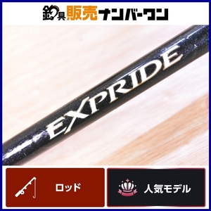 【人気モデル】シマノ 12 エクスプライド 1610M SHIMANO EXPRIDE ベイトロッド ブラックバス