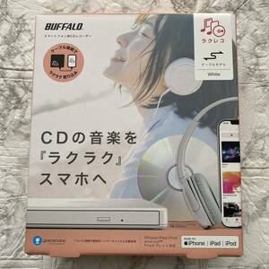 BUFFALO ポータブルDVDドライブ ホワイト RR-C1-WH ラクレコ スマートフォン用CDレコーダー