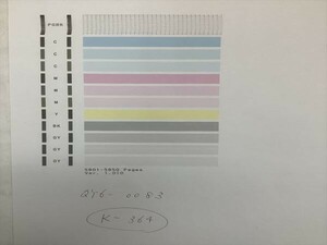 No.K364プリンターヘッド ジャンク QY6-0083 CANON キャノン 対応機種：MG6330/MG6530/MG6730/MG7130/MG7530/MG7730/iP8730