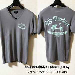 細身M相当！日本製R.J.B byフラットヘッド 古着半袖VネックTシャツ グレー 38サイズ レーヨン50% タグ付きやや傷 バイカー