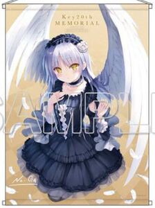 Angel Beats! かなで 天使 B2 Wスエードタペストリー Key20th MEMORIAL BOOK 限定特典 B2タペストリー key 20周年 Na-Ga エンジェルビーツ