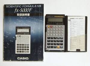 ◆関数電卓 CASIO カシオ fx-5000F カバー・取説付き