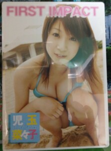 新品　未開封　DVD　児玉菜々子　FIRST IMPACT 