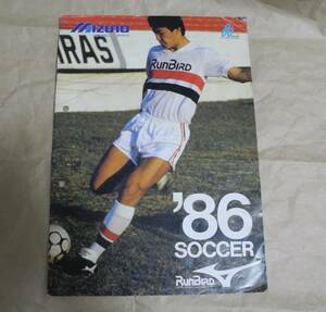 送料無料 1986年 ミズノ サッカー カタログ スパイク シューズ ランバード mizuno soccer football catalog shoes ball game wear 