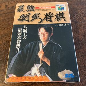 最強羽生将棋任天堂