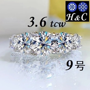 3.6ct リング 指輪 9号 5石 モアサナイト 婚約指輪 エンゲージリング H&C ハート＆キューピッド 人工 ダイヤモンド トリプルエクセレント