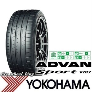 ◎新品・正規品◎YOKOHAMA ヨコハマタイヤ ADVAN Sport V107 アドバンスポーツ 225/35R20 (225/35ZR20) 90Y XL 4本価格◎