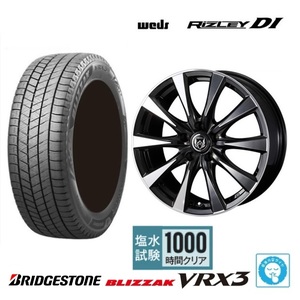 取寄せ品 WEDS ライツレーDI 7.5J+38 5H-114.3 ブリヂストン VRX3 2022年 225/50R18インチ カローラクロス ハイブリッド デュアリス