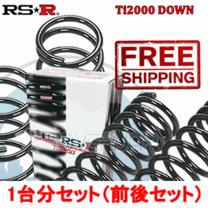 T638TW RSR TI2000 DOWN ダウンサス トヨタ カルディナ AT211G 1997/9～2000/1 7A-FE 1800 NA FF