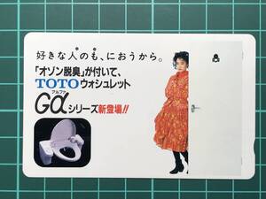 [済みテレカ] 戸川純 「TOTOウォシュレット」使用済みテレホンカード