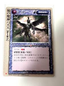 美品初版　モンスターコレクション TCG 嵐の魔人パズス　検ゲームカードポケモン遊戯王コミックアニメ昭和レトロフィギュア アニメ