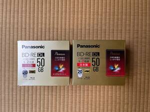 新品 パナソニック LM-BE50P20 BD-RE DL 50GB 20枚 2セット Panasonic 新品