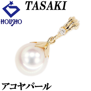 年末大感謝祭【最大40%OFF】タサキ 田崎真珠 アコヤパール ペンダントトップ 8.2mm ダイヤモンド K18YG TASAKI 中古 美品 SH120814