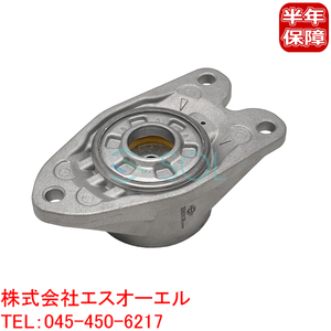 BMW F22 F44 F45 F46 リア ショック アッパーマウント 左右共通 218i 218d 218dX 220i 225iX 225xe M235i M235iX 33506791706 33506862725