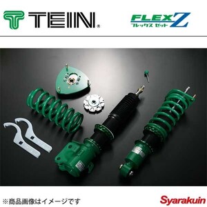 TEIN テイン 車高調 FLEX Z 1台分 ウェイク LA700S X SA/X