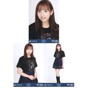 【40271】乃木坂46 公式グッズ 生写真 3枚コンプ　新内眞衣　白石麻衣卒コンTシャツ　NOGIZAKA46 Mai Shiraishi Graduation Concert