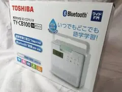 防水SD/CDラジオ 東芝 TY-CB100-W  ブルートゥース コンパクト