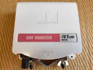 【中古動作確認品】NIPPON ANTENNA　UHF BOOSTER　41dB　N41U　ブースター