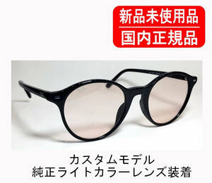 国内正規 0RX5430F 2000 51-21 純正カスタム ライトカラーレンズ装着 刻印ありレンズ クリアピンク Ray-Ban OPTICS レイバン 正規保証書付