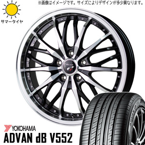 245/40R19 サマータイヤホイールセット アルファード etc (YOKOHAMA ADVAN db V553 & Precious HM3 5穴 114.3)