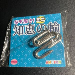 なぞ解き！ ミニ知恵の輪 AMUFUN グッズ 知恵の輪 パズル 謎解き