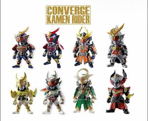 ▼コンバージ　仮面ライダー　鎧武　８体セット