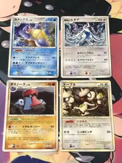 ポケモンカード　爆誕のルギア・カメックス・ドーブル・ダイノーズ