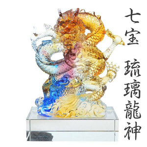 土日は10%off 【瑠璃色】龍神 風水 5本爪 琉璃 瑠璃 宝玉 七宝 古法琉璃 吉祥 置物 ガラス 玉 開運 恋