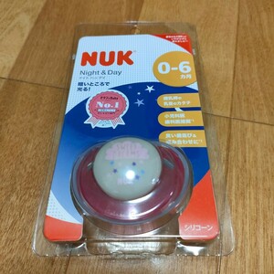 NUK ヌーク ナイト・アンド・デイ おしゃぶり 0-6ヶ月用 ピンク 未開封 新品 ベビー 赤ちゃん 新生児