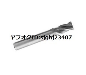 ▼Ⅰエンドミル 4mm ハイス鋼 HSS 4枚刃 1本 切削 フライス 加工 ルーター ビット ドリル研磨 CNC 