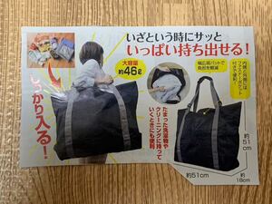 【新品】クリーニングバッグ 洗濯 大容量トートバッグ エコバッグトラベルバッグ バッグ トートバッグ