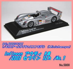 DIC-M400031391 1/43FINEONアウデイR8 NO.1（Ｍｉｎｉ）