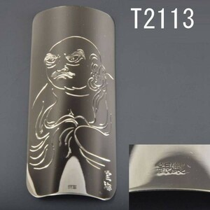 T02113 雲海 銀製ダルマ(B)茶合 約20ｇ：本物保証　送料無料