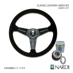 NARDI ナルディ クラシック＆FETボスセット SPORTS TYPE ラリー レパード/レパードJ.フェリー F31 S61/2～S63/7Φ350 N754+FB615