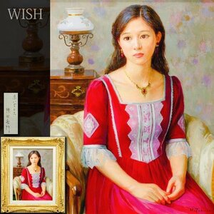 【真作】【WISH】徳田宏行「赤いドレス」油彩 6号 ◆洗練された美人画名画 　〇女性像人気画家 白日会会員 現代の裸婦展奨励賞 #24122269