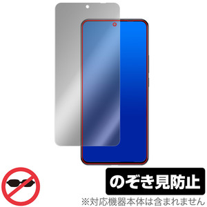 Xiaomi 12T Pro SoftBank A201XM 保護 フィルム OverLay Secret シャオミー スマートフォン 液晶保護 プライバシーフィルター 覗き見防止