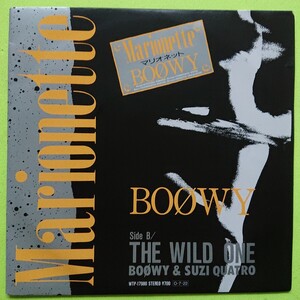 EP/BOOWY〈 Marionette /WILD ONE(BOOWY＆SUZIQUATRO)〉