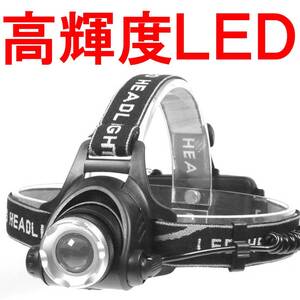 ヘッドライト 充電式 LED 作業 電池 バッテリー アウトドア usb充電 ヘッドランプ 頭 爆光 地震 強力 ライト ワーク 超強力黒 セット 05